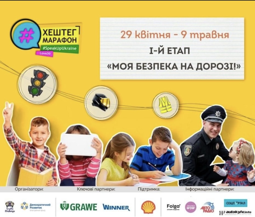зображення_viber_2021-05-06_12-04-59