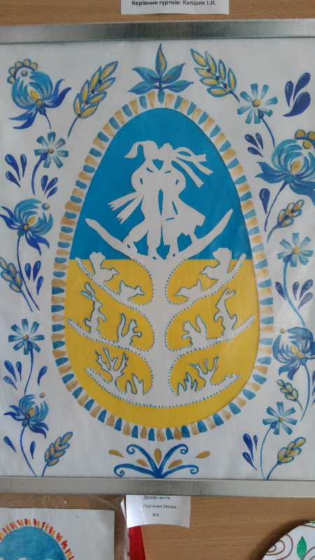 Народне мистецтво