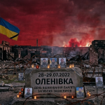 28 - 29 липня - День вшанування пам’яті Захисників, полеглих в Оленівці. 28 - 29 липня - День вшанування пам’яті Захисників, полеглих в Оленівці.